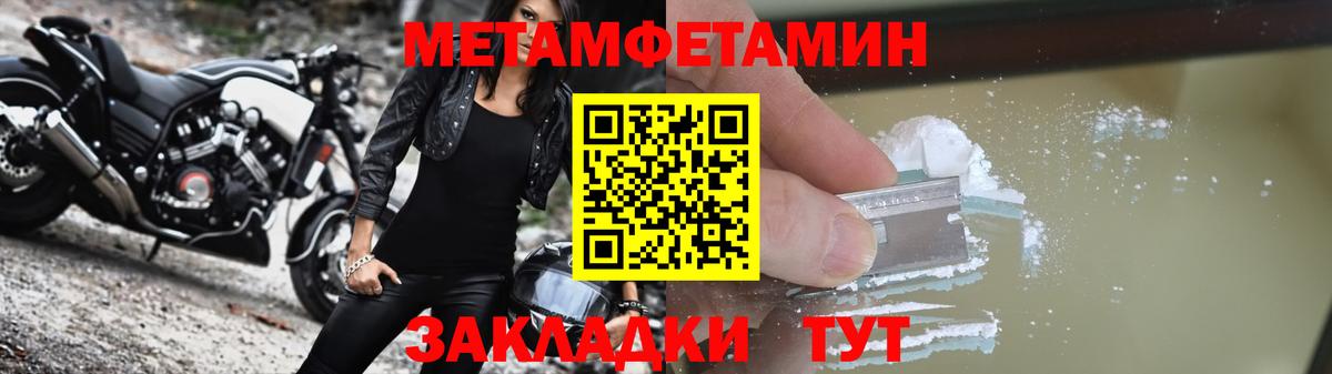 Амфетамин 98% Александров