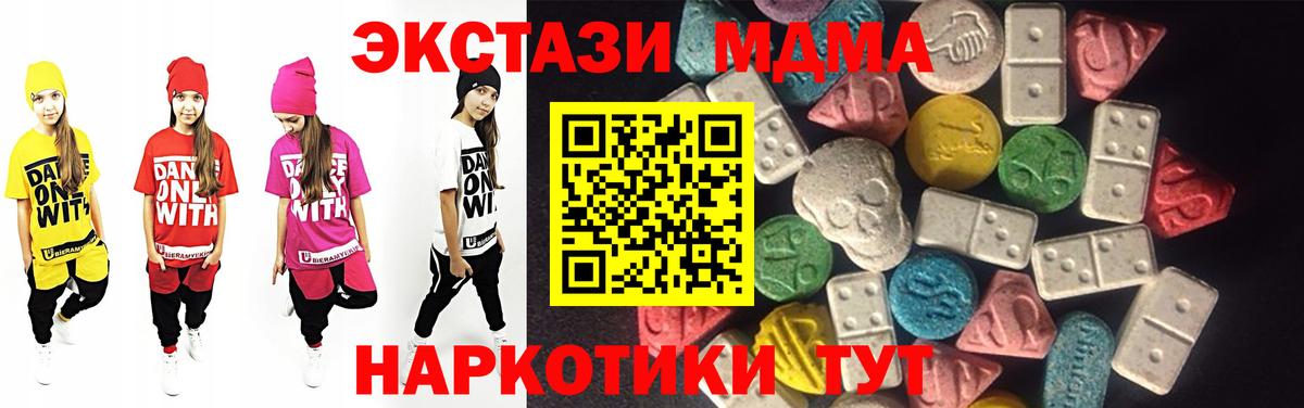 Экстази louis Vuitton  ЭКСТАЗИ 250 мг  Александров  Ecstasy  Вход с VPN 