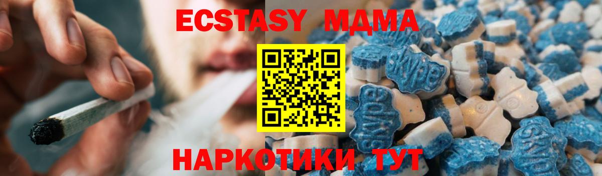Ecstasy ешки Александров
