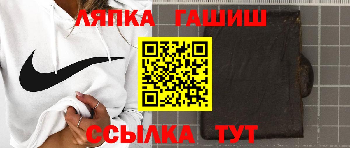 ГАШИШ Изолятор Александров