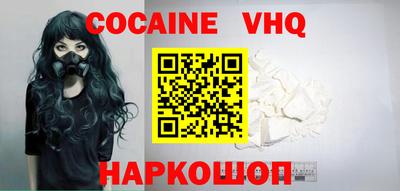 соль ск Северобайкальск