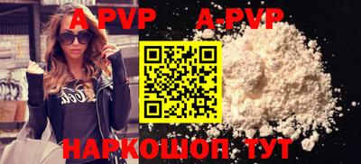 метамфетамин Рузаевка