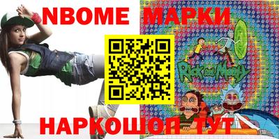 альфа пвп Рыбинск