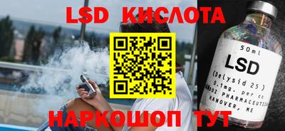 сатива Севастополь