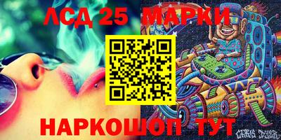 альфа пвп Рыбинск