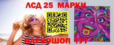 альфа пвп Рыбинск