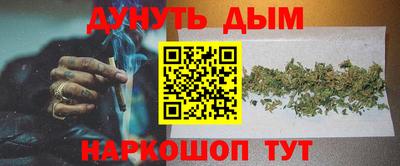 соль ск Северобайкальск