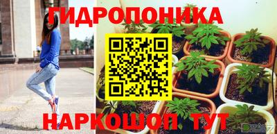 метамфетамин Рузаевка