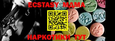 альфа пвп Рыбинск