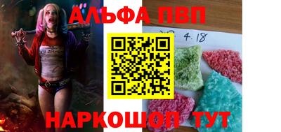 соль ск Северобайкальск
