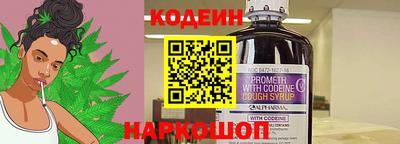 соль ск Северобайкальск