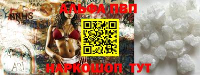 a pvp Рязань