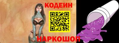 альфа пвп Рыбинск