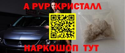 винт Свободный