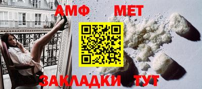 соль ск Северобайкальск