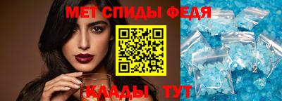 винт Свободный