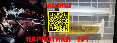 метамфетамин Рузаевка