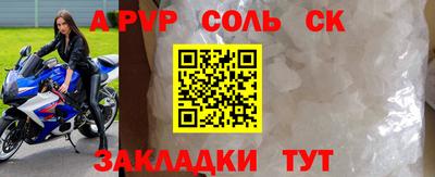 метамфетамин Рузаевка