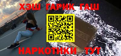 соль ск Северобайкальск