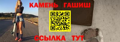 метамфетамин Рузаевка