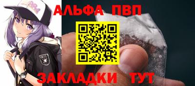 сатива Севастополь