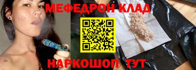 метамфетамин Рузаевка