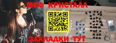 соль ск Северобайкальск