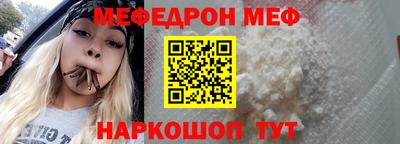 сатива Севастополь