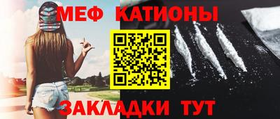 сатива Севастополь