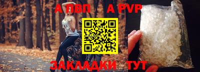 сатива Севастополь