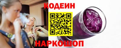 сатива Севастополь