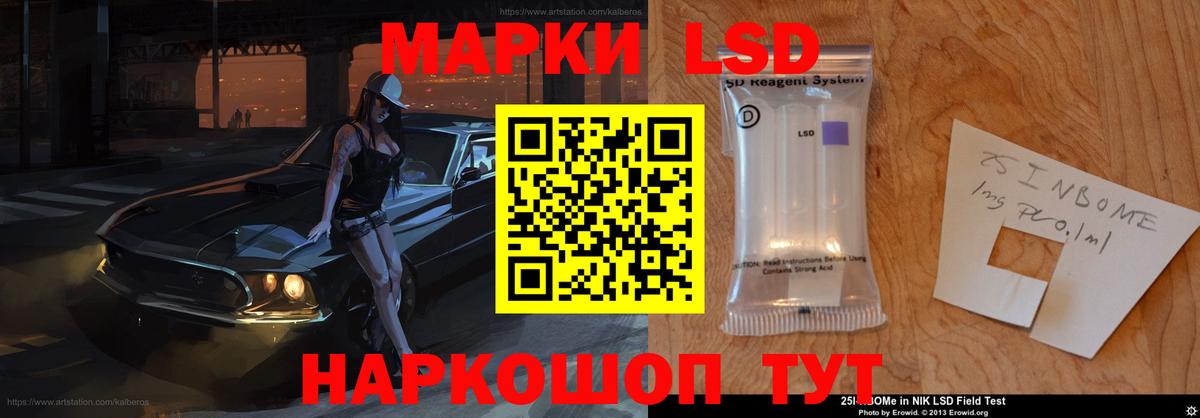 LSD-25 экстази ecstasy  Вход с VPN  Лсд 25 экстази ecstasy  Александров 