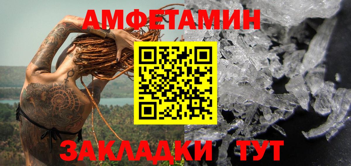 Метамфетамин Декстрометамфетамин 99.9%  Вход с VPN  Александров 