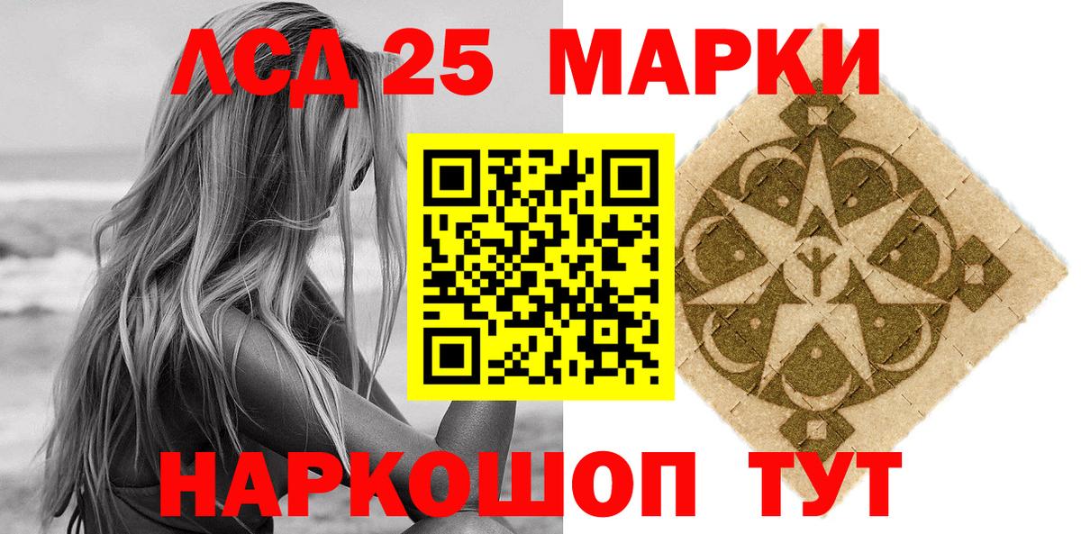 Александров  Наркотические марки 1500мкг  Вход с VPN  Наркотические марки 1500мкг 