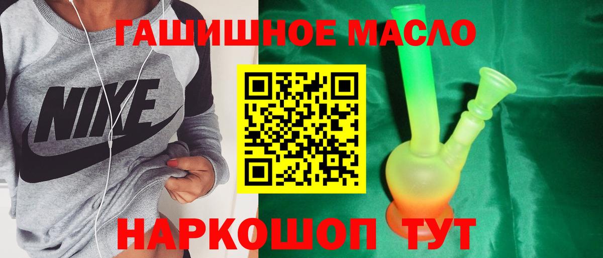 Дистиллят ТГК концентрат Александров
