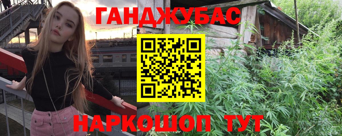 Марихуана планчик  Вход с VPN  Александров  Бошки марихуана THC 21% 